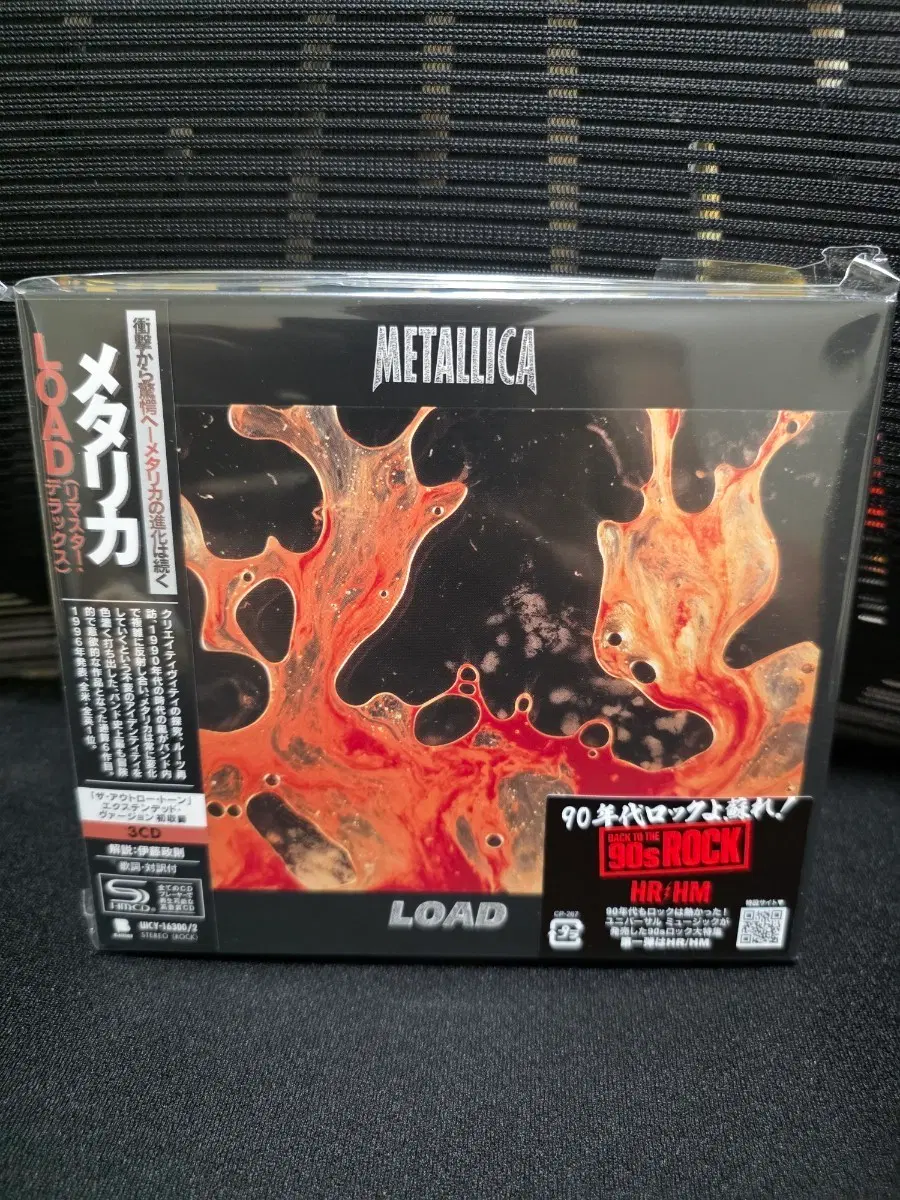 Metallica - Load 일본반 3 SHM-CD 미개봉