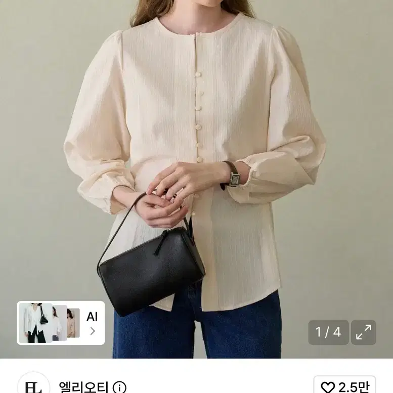 (새상품) 엘리오티 레이스 퍼프 블라우스 크림색 Lace Puff Blouse