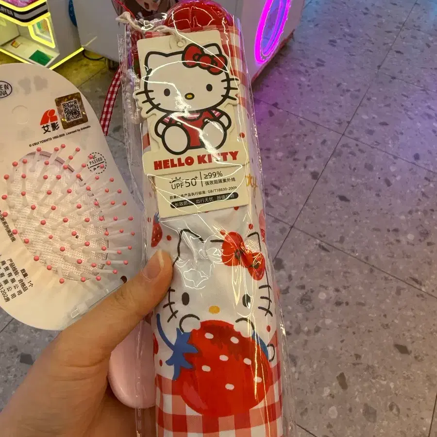 산리오 헬로키티 접이식 양우산