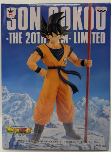 반프레스토 SON GOKOU THE 20TH FILM- LIMITED 손오공