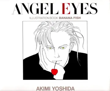 소학관 요시다 아키미 복각판)ANGEL EYES