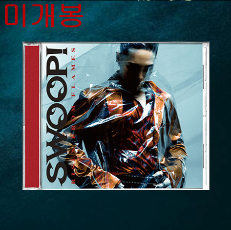 우디고차일드 (Woodie Gochild) - SWOOP! (미개봉, CD)