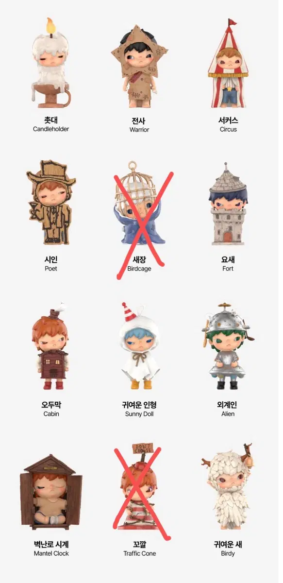 정품 박스 미개봉 새상품)팝마트 히로노 은신처 피규어