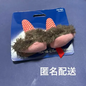 디즈니 벨리 로즈 패친