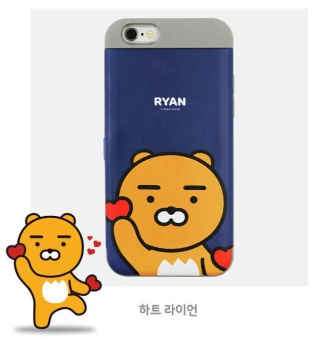 하트 라이언 아이폰 6PLUS,6S PLUS 케이스(새상품)