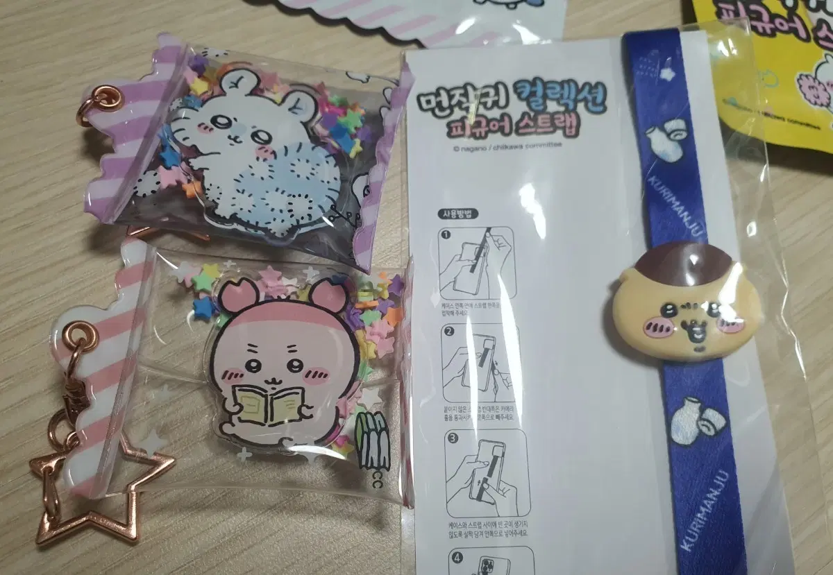 먼작귀 랜덤 캔디키링 모몽가, 카니+ 먼작귀 피규어 스트랩 쿠리만쥬