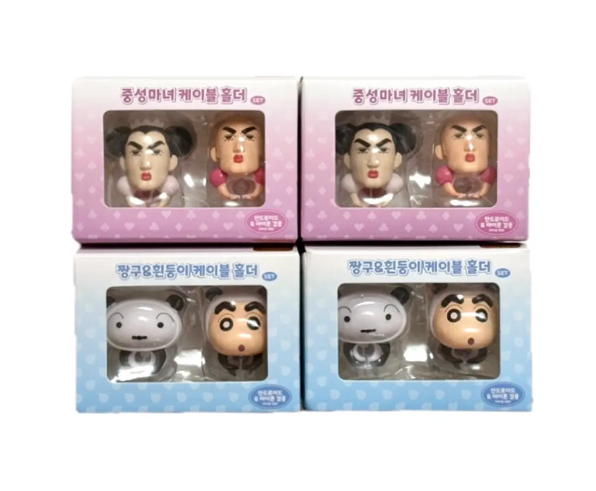 (최저가)짱구/흰둥이/중성마녀 피규어 케이블 홀더 세트