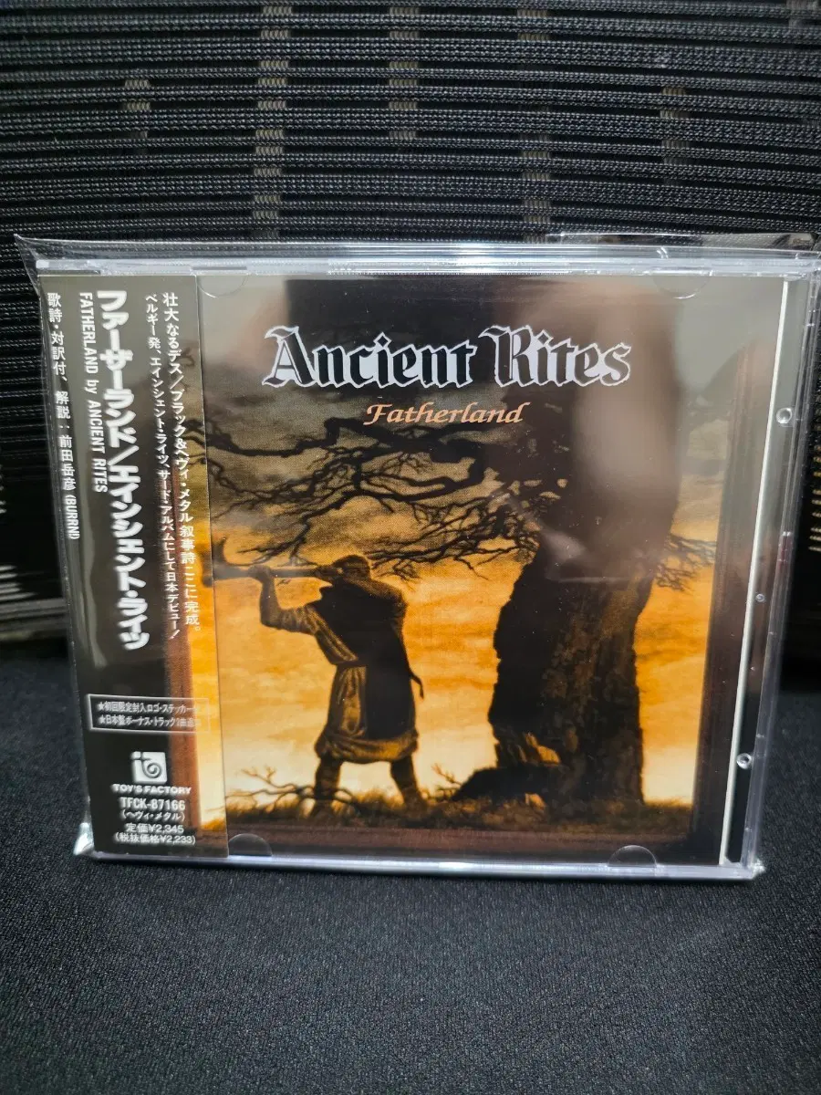 Ancient Rites - Fatherland 일본반