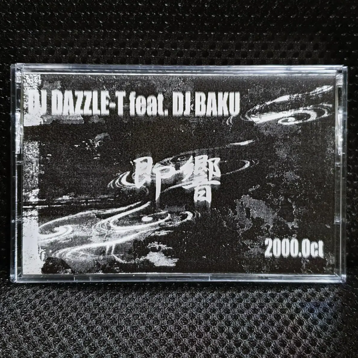DJ DAZZLE-T feat DJ BAKU 2000.0ct 카세트 테이프