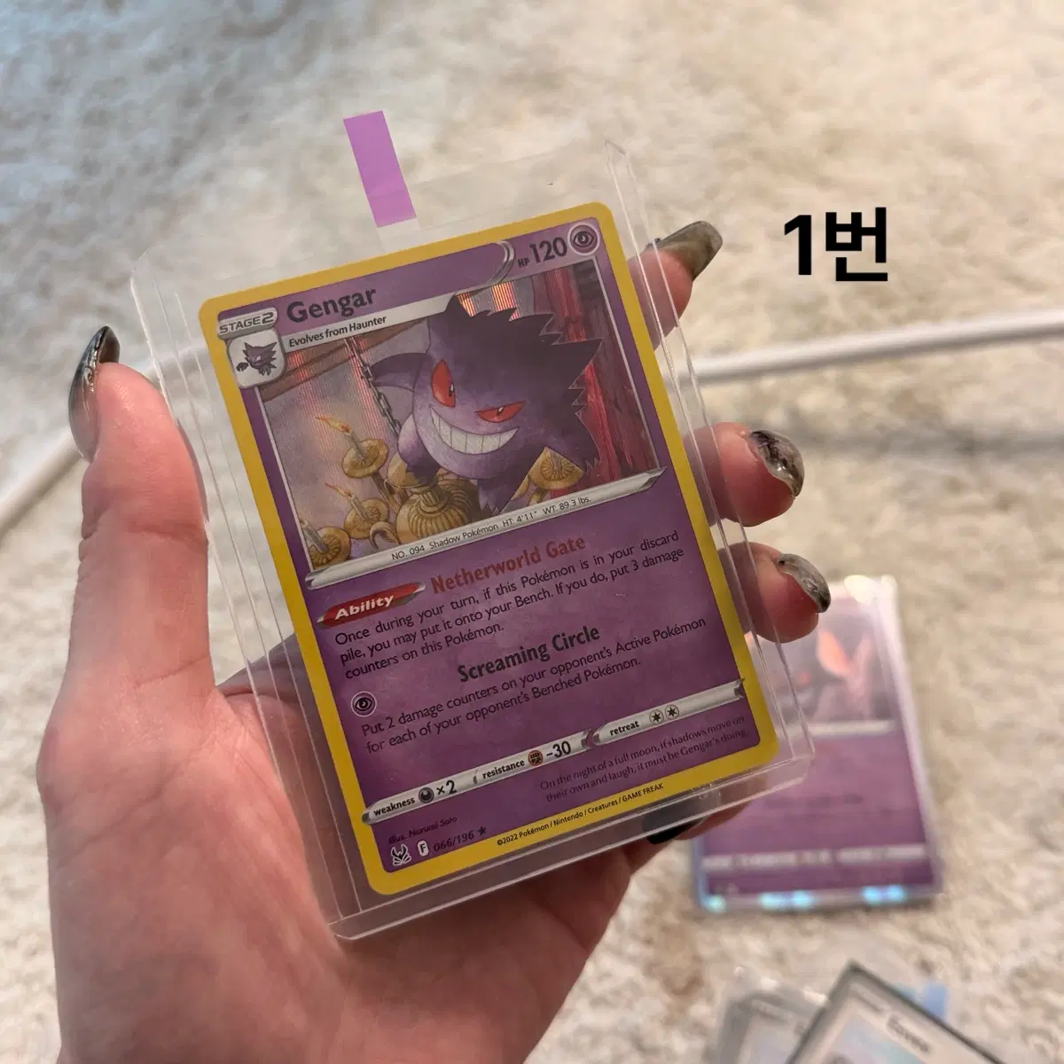 겐가 카드