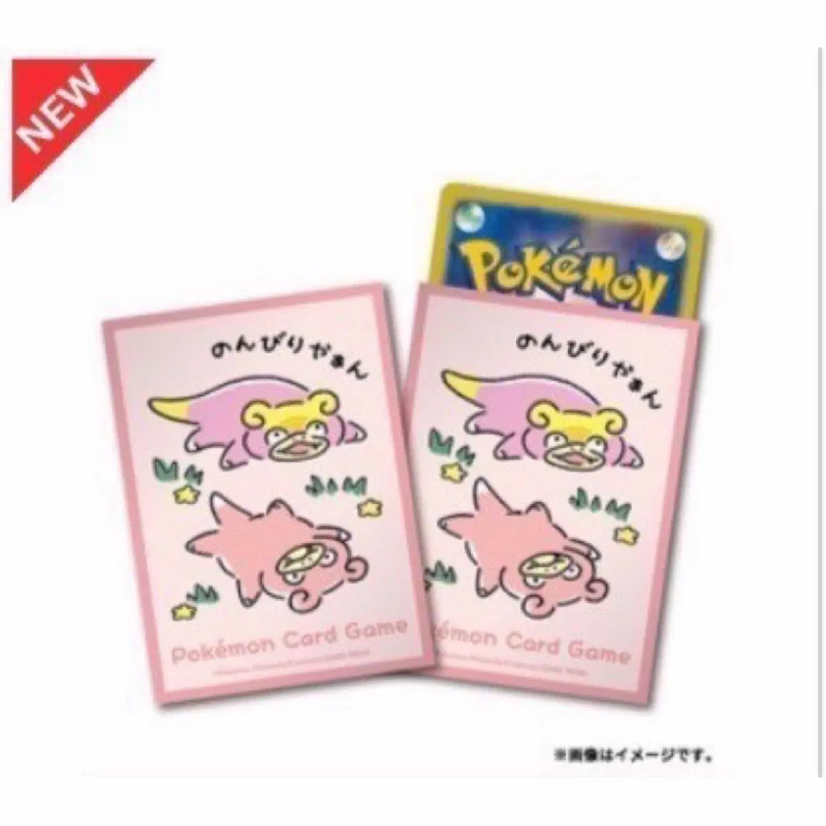 [미개봉] 포켓몬 카드 게임 tcg 야돈 덱 슬리브 실드 64매입
