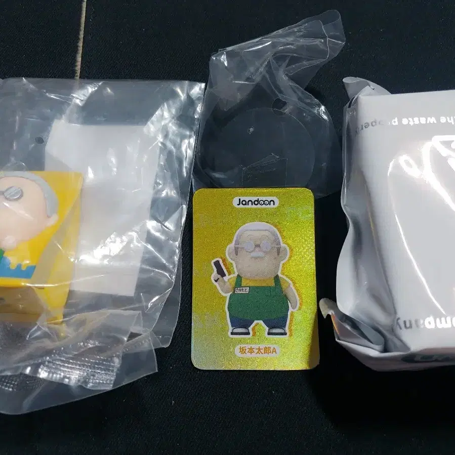 사카모토데이즈 타로 쌀알 피규어 간식 키링