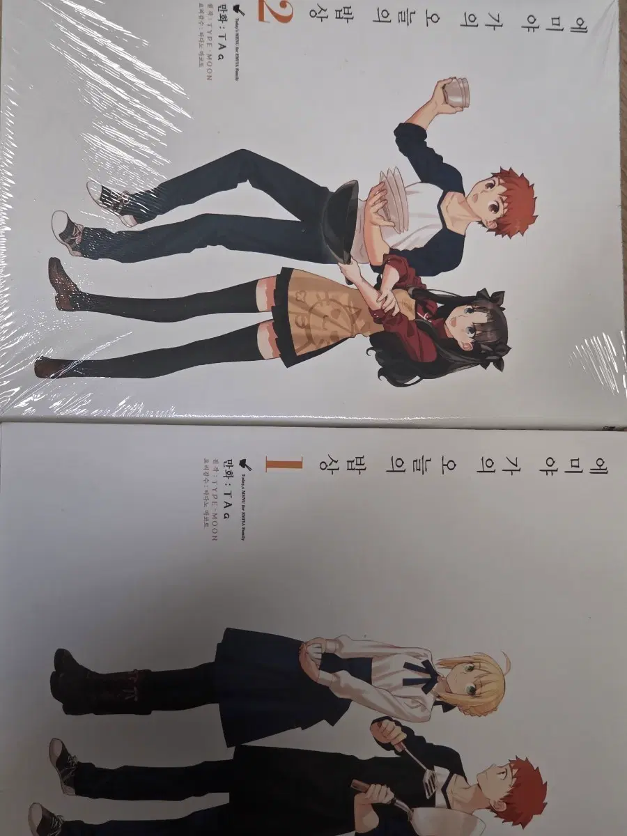 에미야 가의 오늘의 밥상 1, 2권