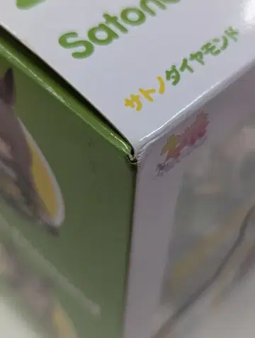 굿스마일컴퍼니 넨도로이드 사토노 다이아몬드 2469