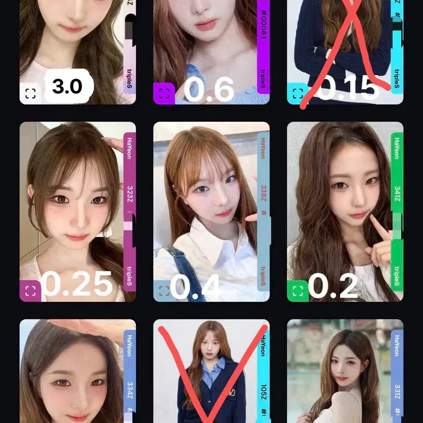 트리플에스 하연 오브젝트