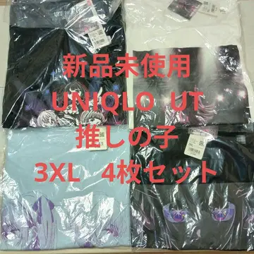 UNIQLO UT 최애의 아이 T셔츠 미사용 새상품 4장 세트