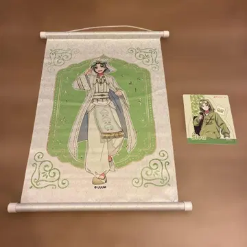 컬러풀 피치 시바 아라피치 태피스트리, 피크닉 마그넷