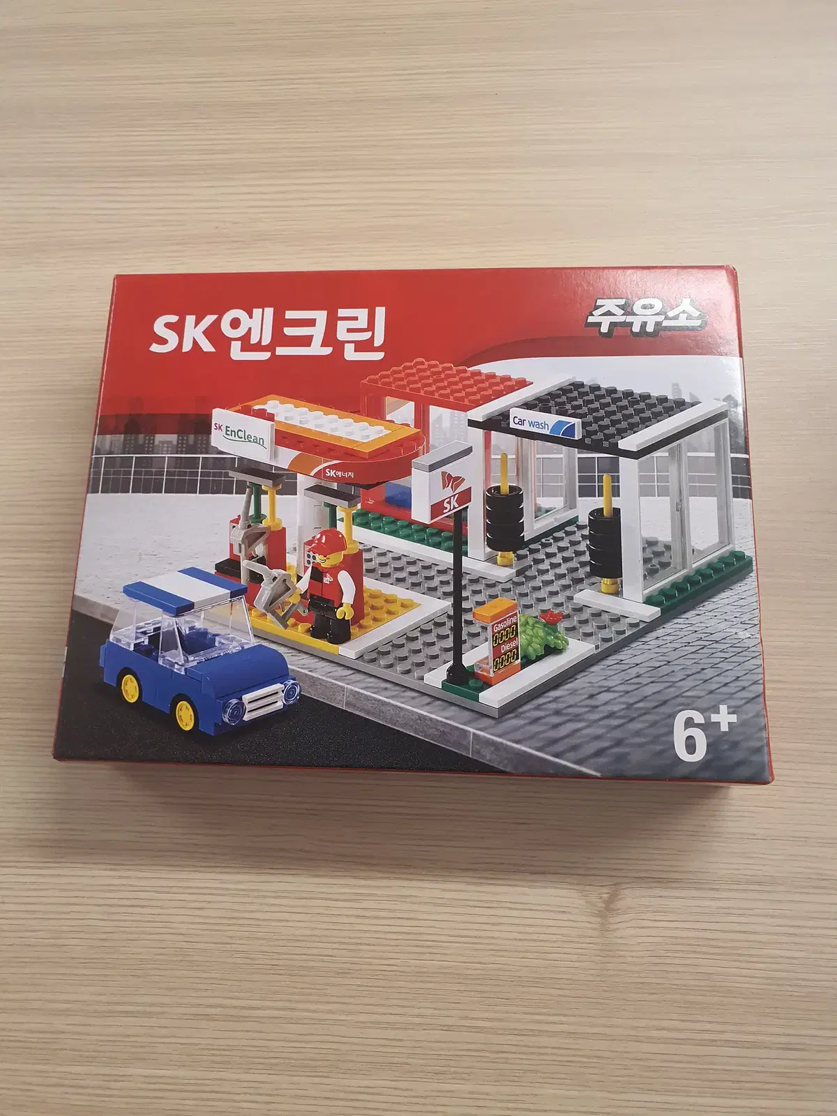SK엔크린 주유소 옥스포드 레고 블럭 (미개봉)