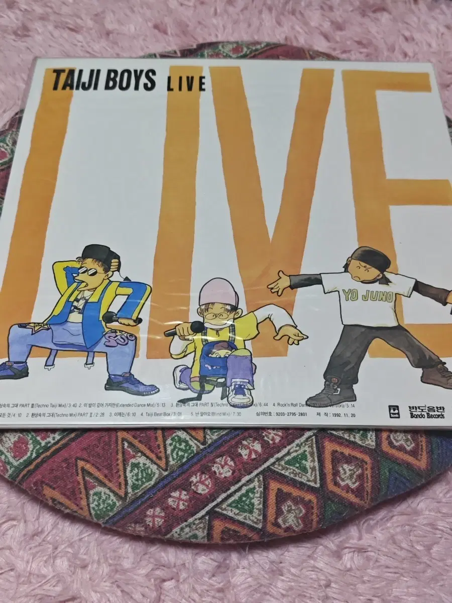 (미개봉) 서태지와 아이들 LIVE LP