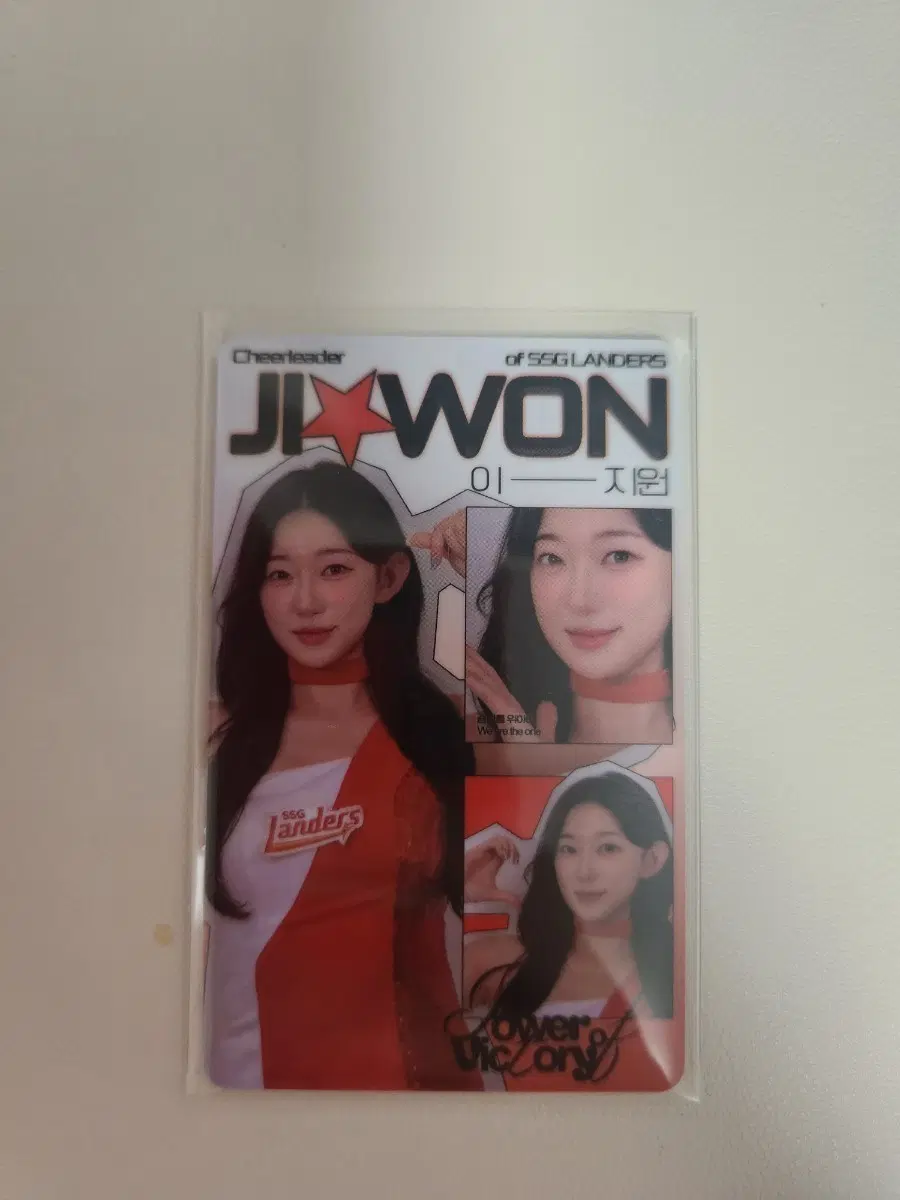 랜더스 이지원 치어리더