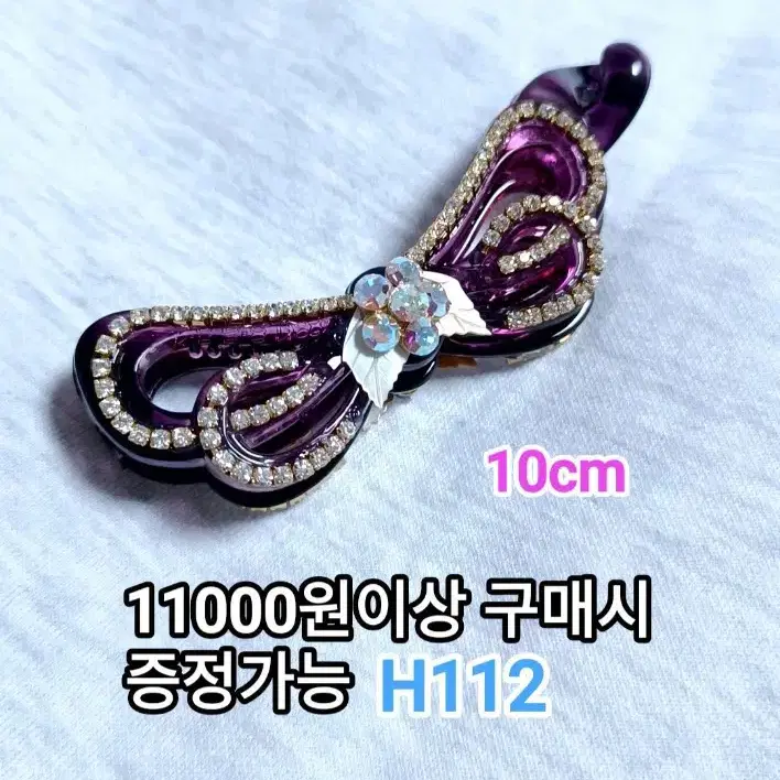 * 앤틱 자개 AB큐빅 바나나 헤어핀 H112
