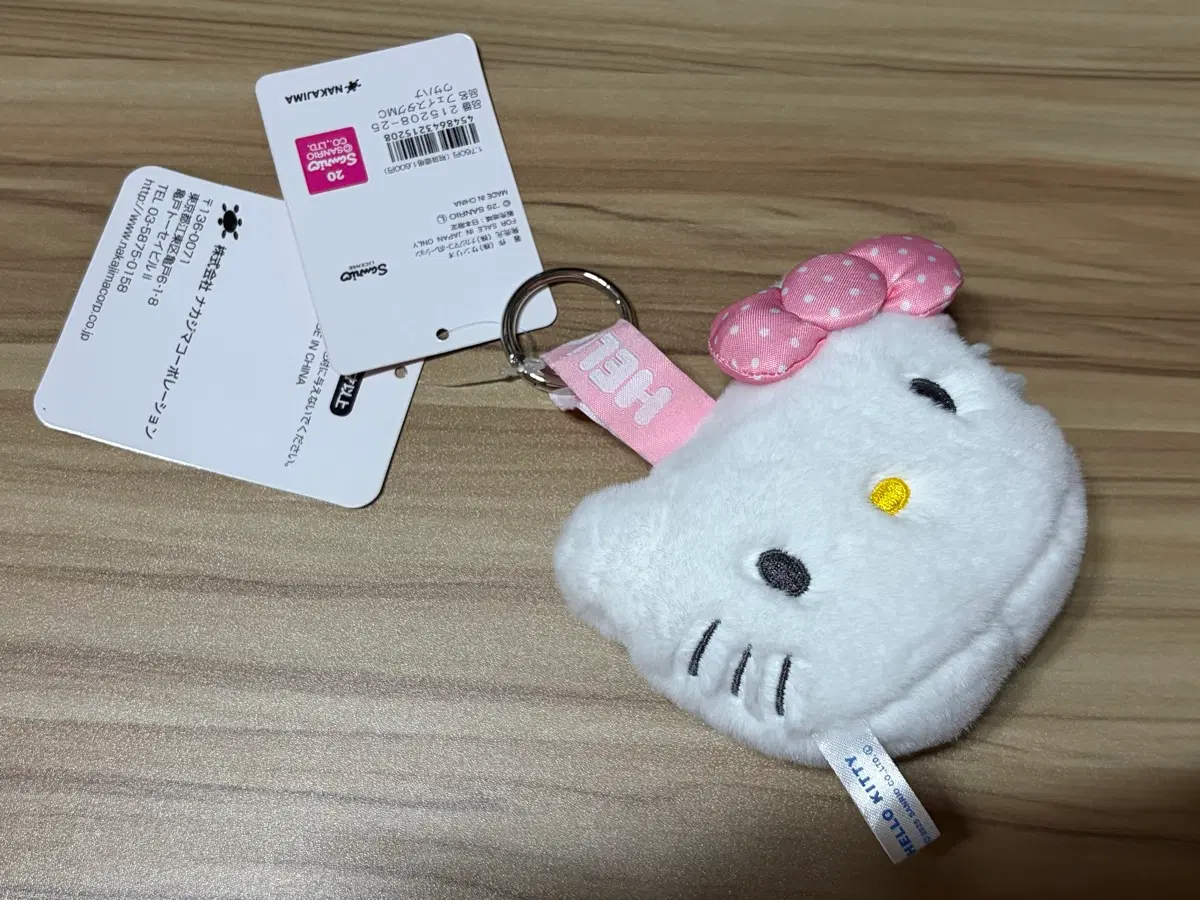 헬로키티 인형키링