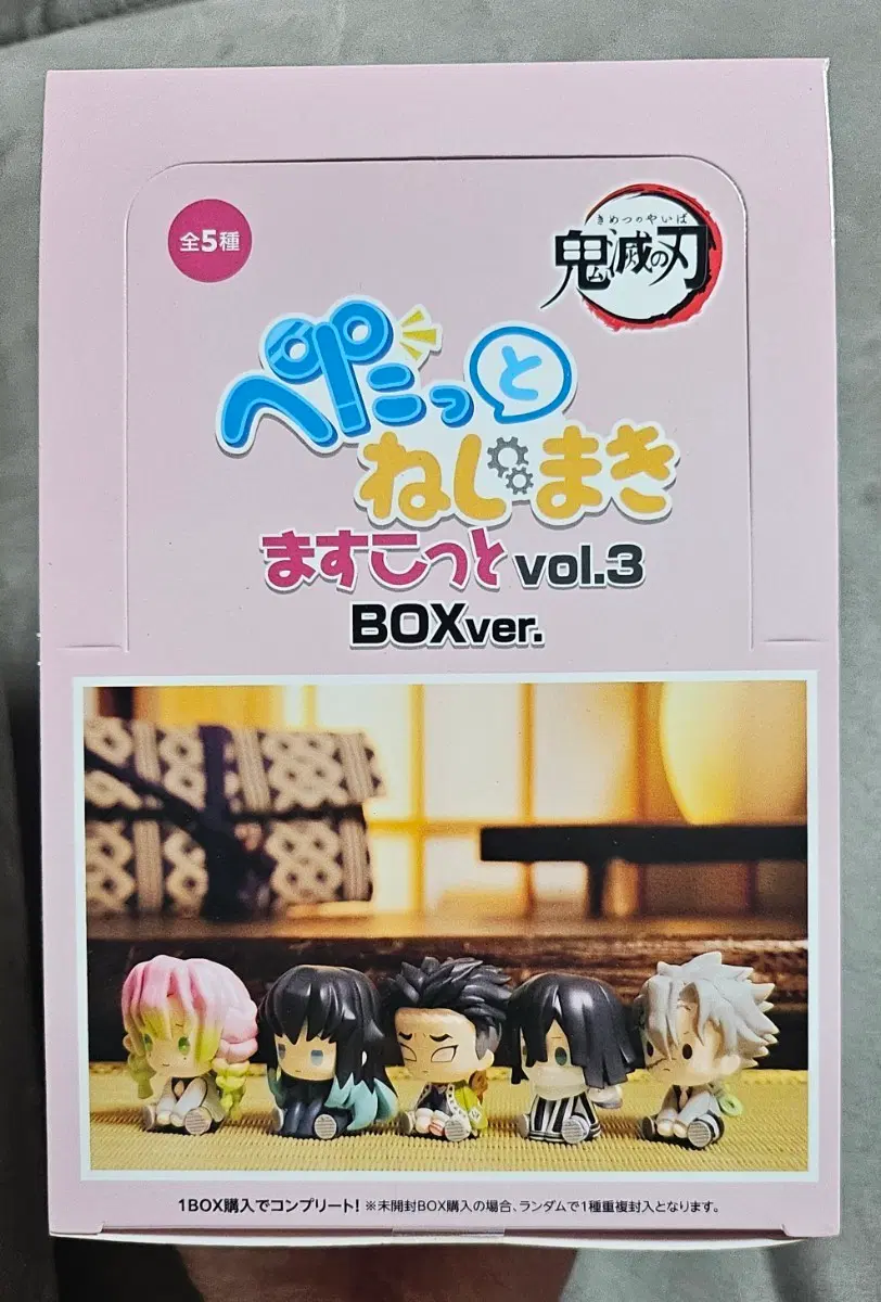 귀멸의 칼날 페탓토 태엽 마스코트 vol.3