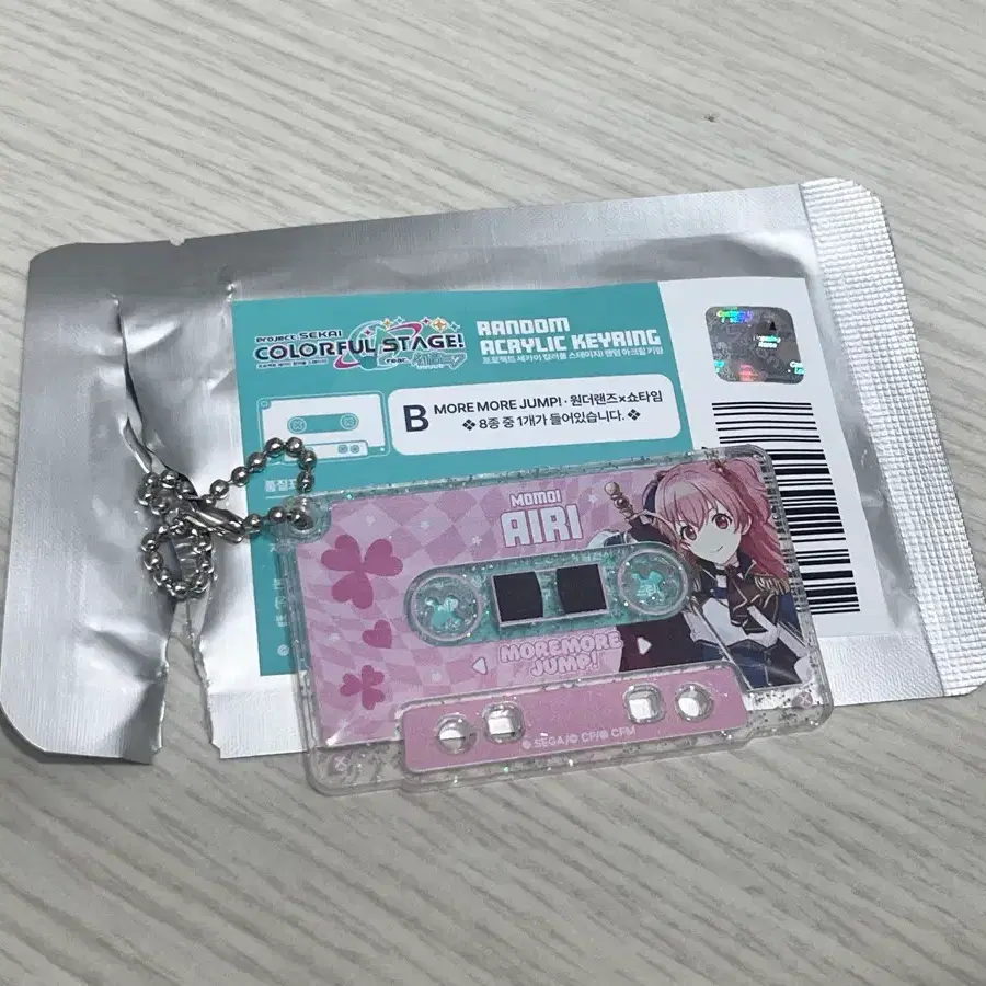 프세카 아이리 아크릴 키링