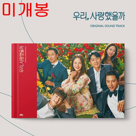 우리사랑했을까 O.S.T (미개봉, CD) - 이바다, 9와 숫자들, 수안, 모트