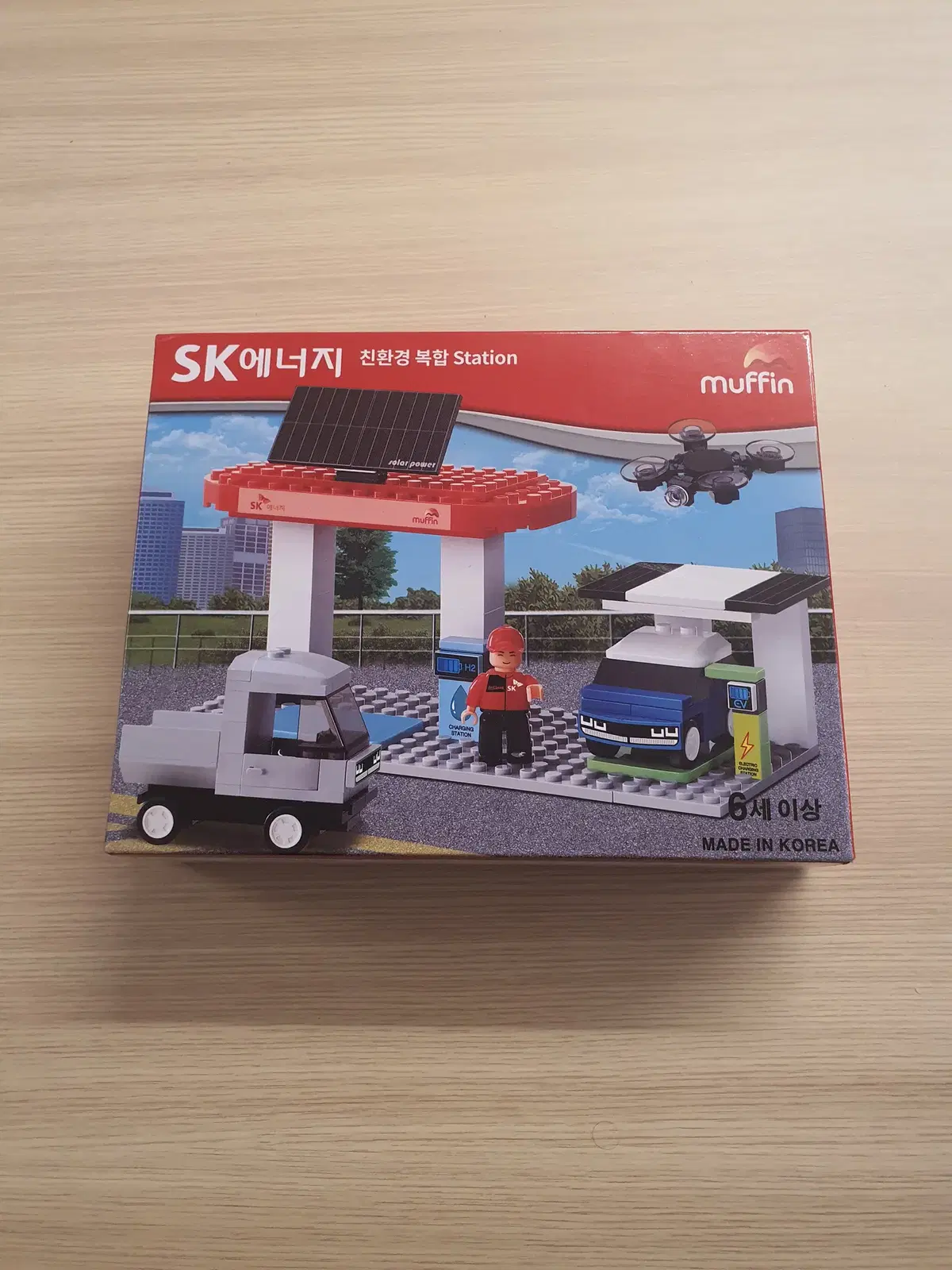 SK에너지 친환경 복합 스테이션 옥스포드 레고 블럭