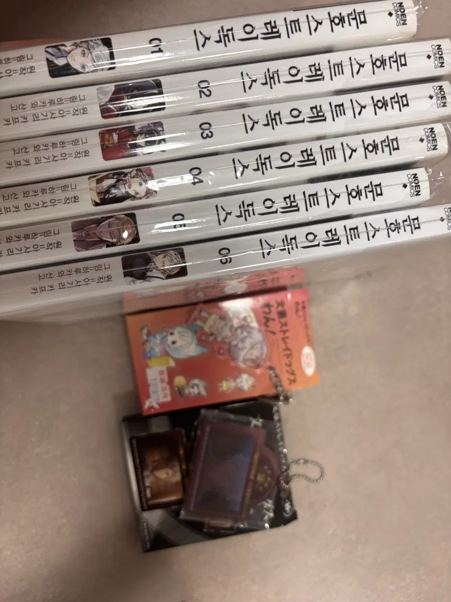 문스독 만화책&굿즈 일괄판매해여