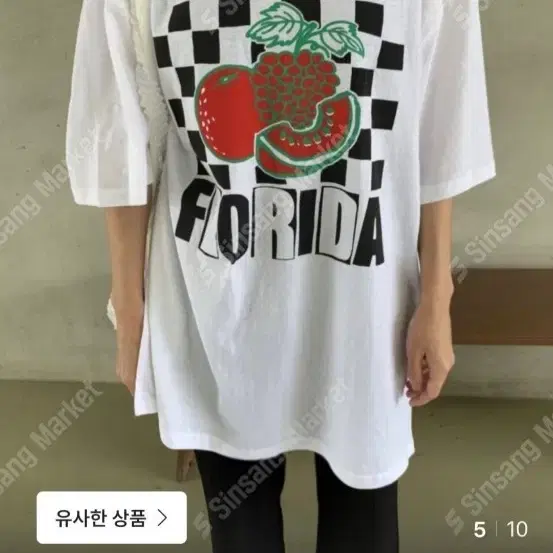 과일 프린팅 반팔 티셔츠 빅사이즈