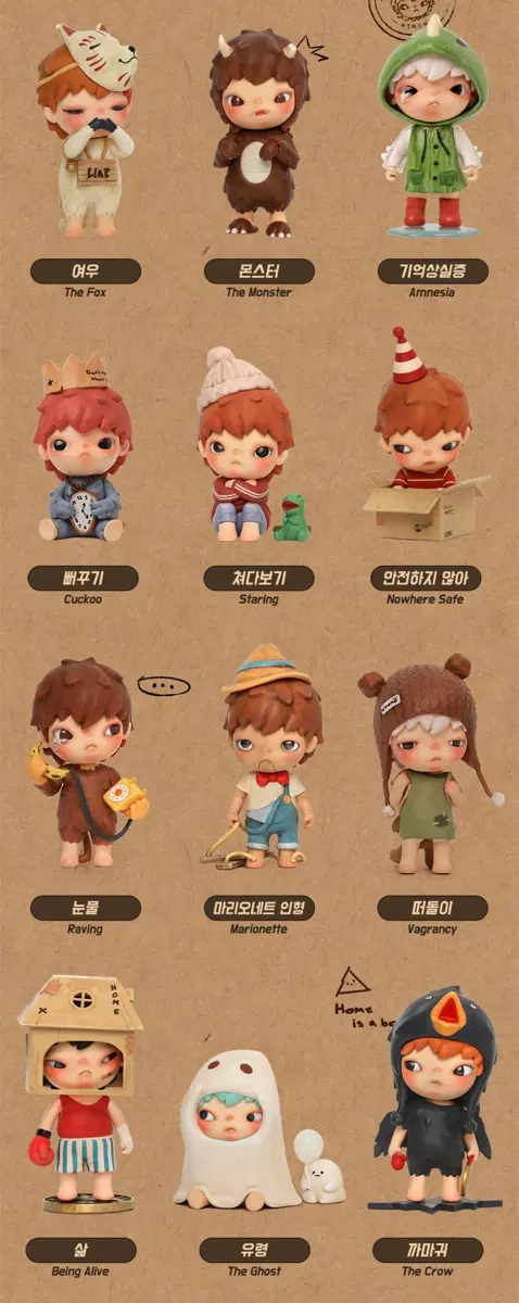 정품 박스 미개봉 새상품)팝마트 히로노 디아더원 피규어