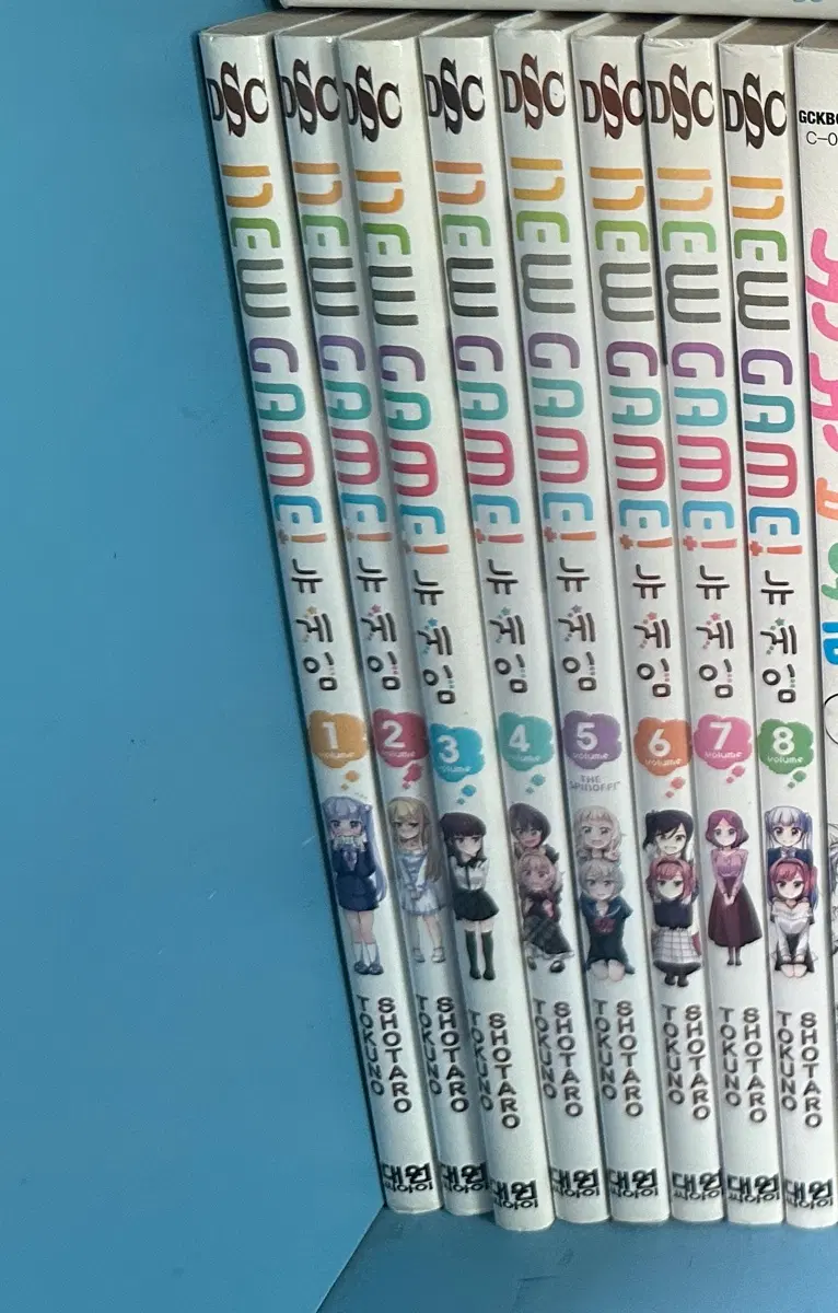 뉴게임 만화책 1~8권