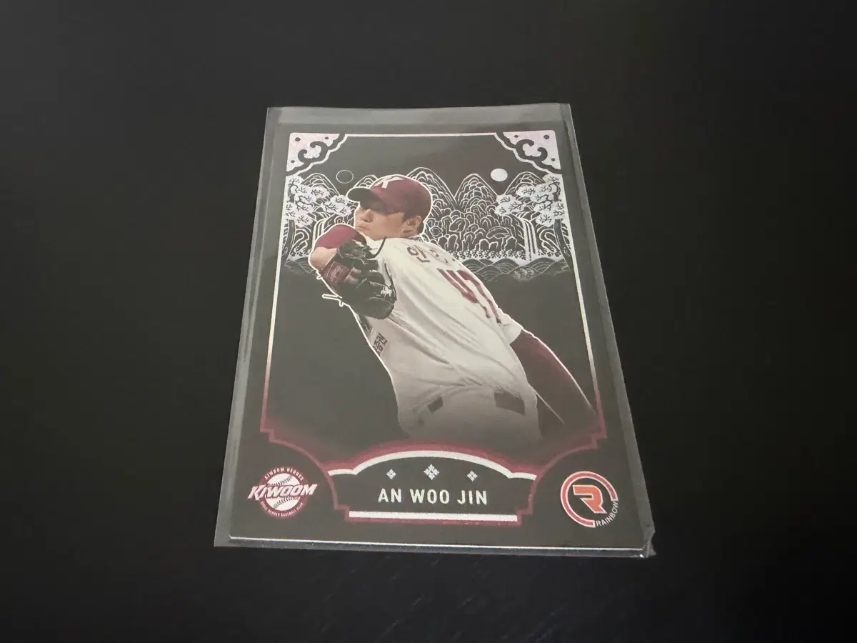 2022 SCC KBO 프로야구 레인보우 리미티드 샌드 키움히어로즈 안우진
