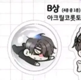(구함) 괴담출근 백억세 백억까 백사헌 억까 세계관 코롯토 구합니다!