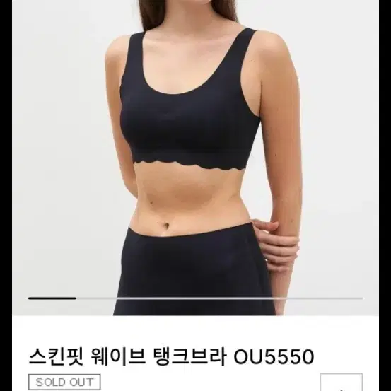 2NDSKN 브라 탱크브라 심리스브라