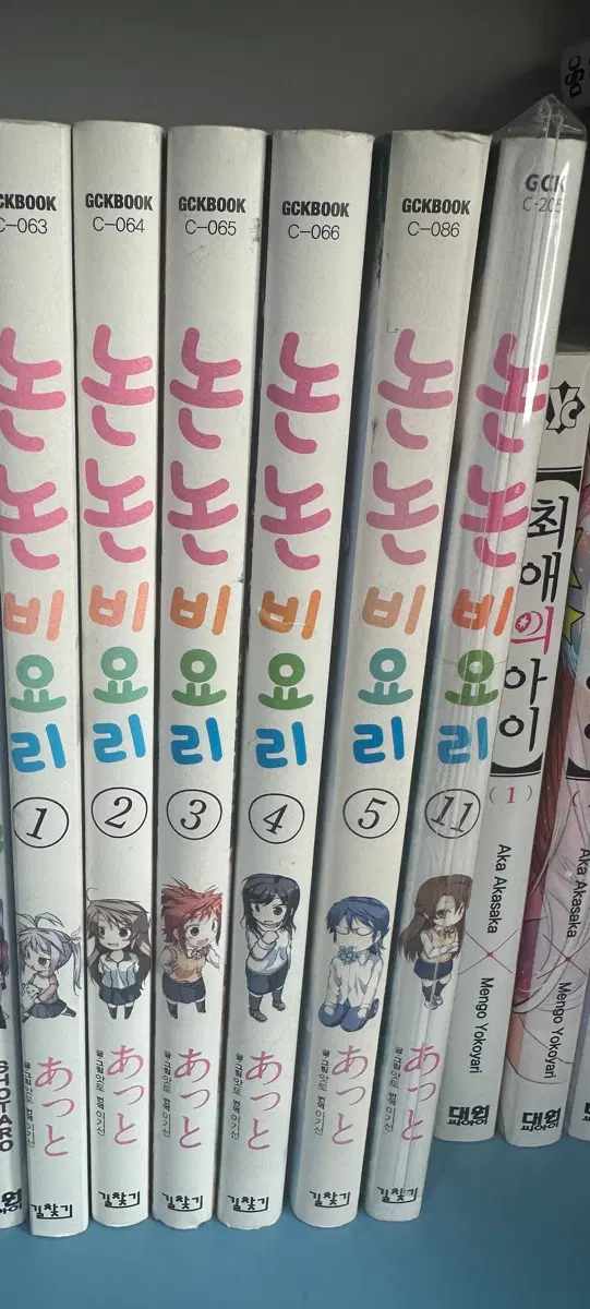 논논비요리 만화책 1~5, 11권