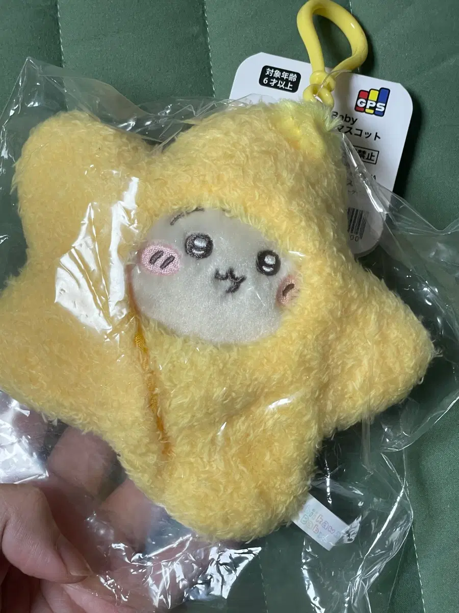 우사기 별 마코