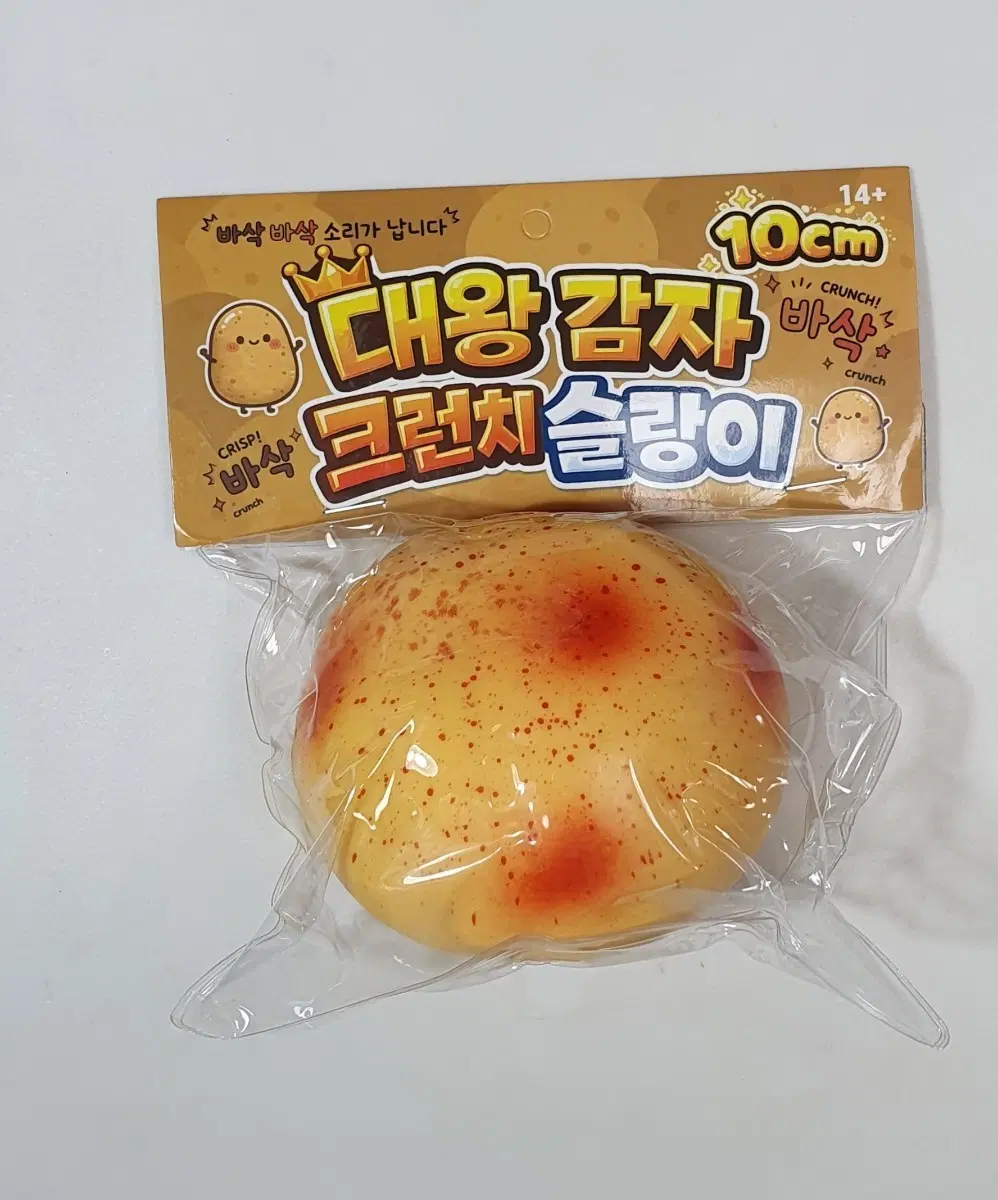 대왕 감자 크런치 슬랑이 10cm 새상품