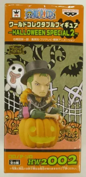 반프레스토 WCF 원피스 HALLOWEEN SPECIAL2 HW2002 로로노아 조로