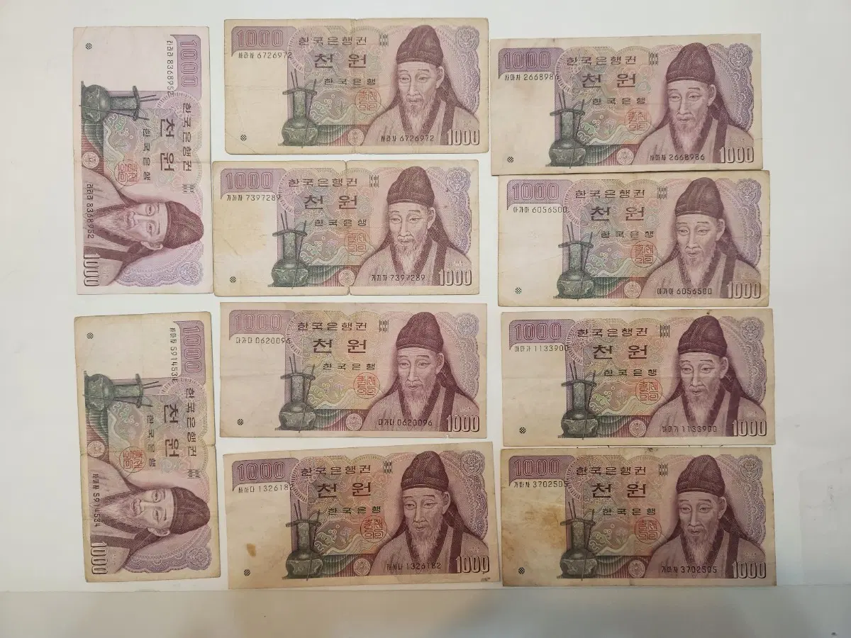 옛날돈, 구권 천원 양성권 지폐 10매 일괄