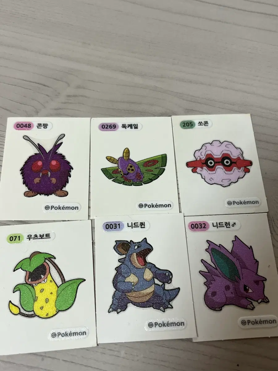 포켓몬 띠부씰 콘팡 독케일 쏘콘 우츠보트 니드퀸 니드런