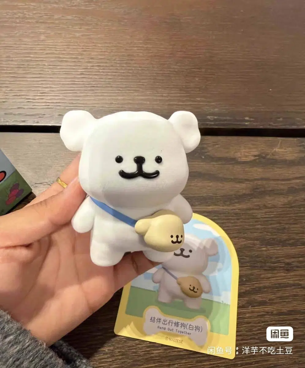 예판 몰티즈 리트리버 피규어
