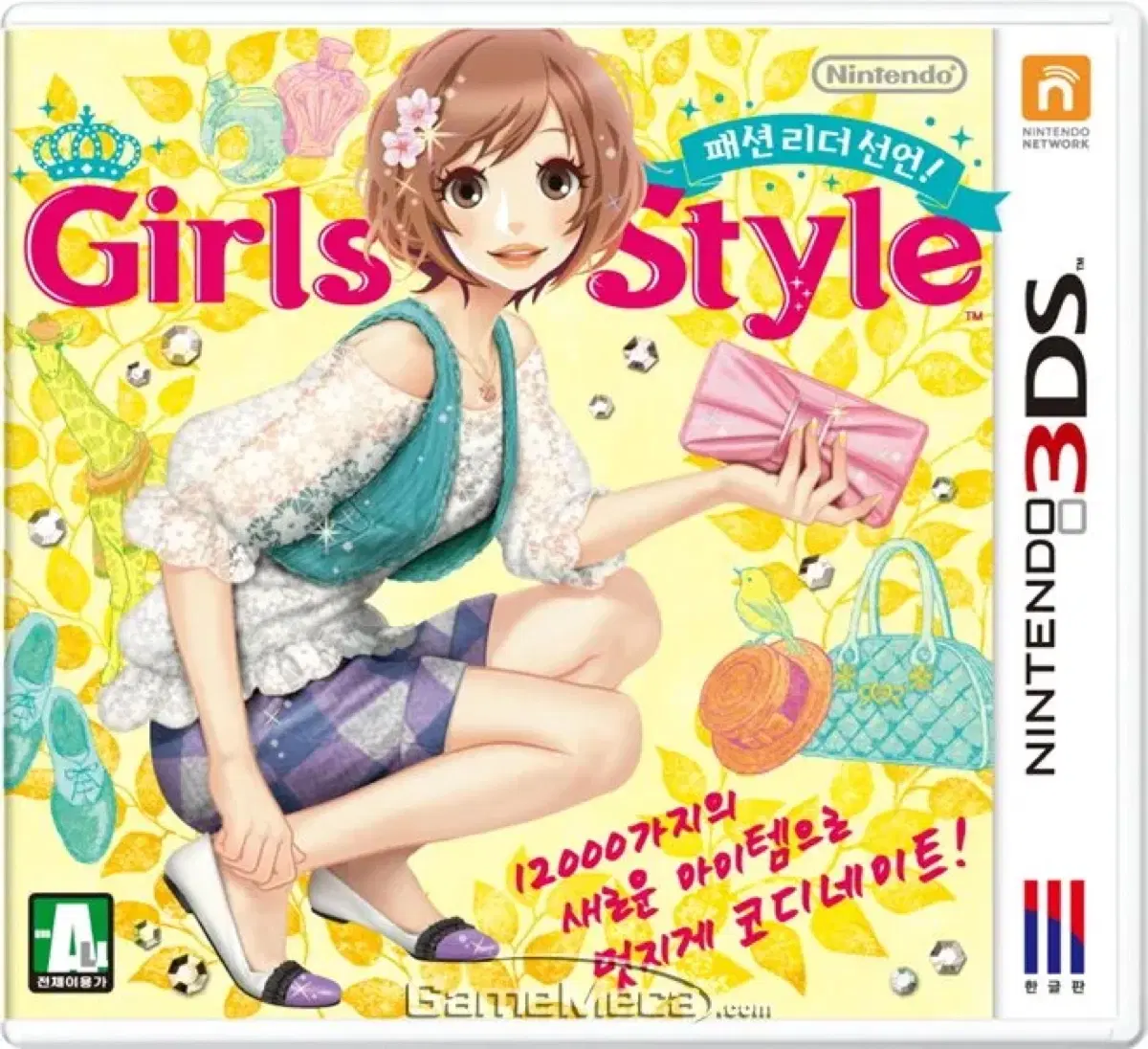 [구매!!!] 걸즈스타일 걸즈모드 패션리더 3DS