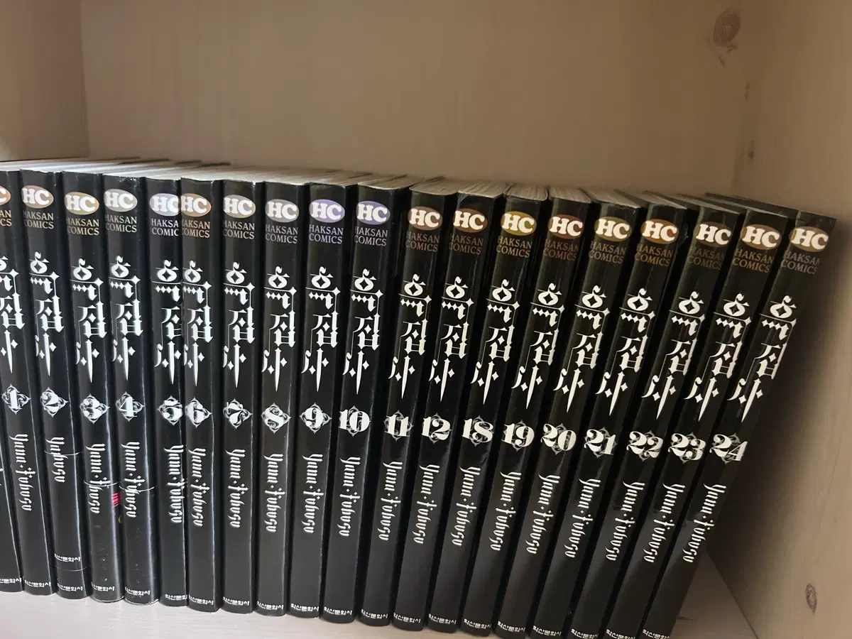 흑집사 초판 1~24권 일괄 싸게 판매(13~17x)