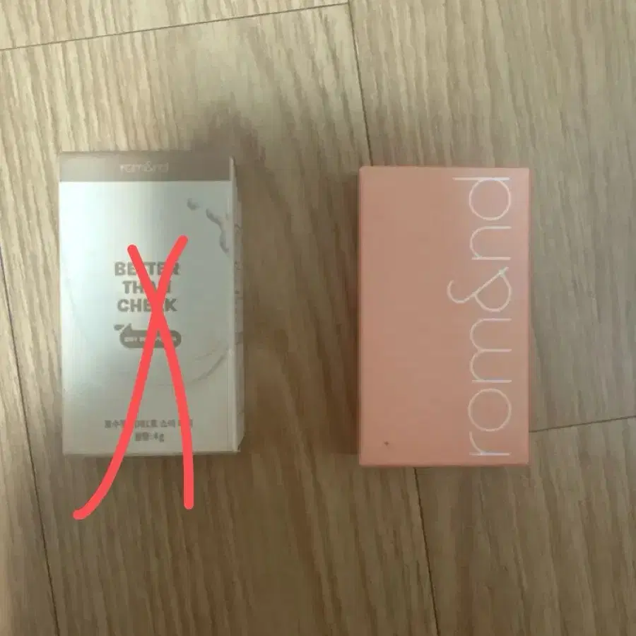 롬앤 베러 댄 치크 피치칩