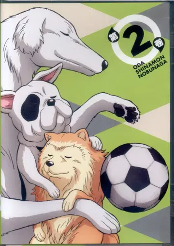 애니메이션 DVD 오다 시나몬 노부나가 2