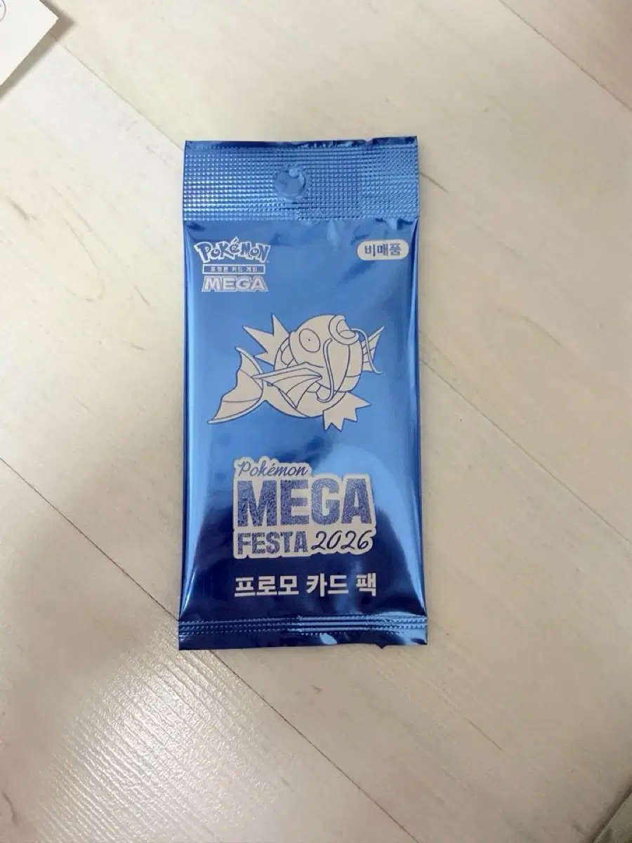 포켓몬 메가 페스타 2026 프로모 카드 팩 잉어킹