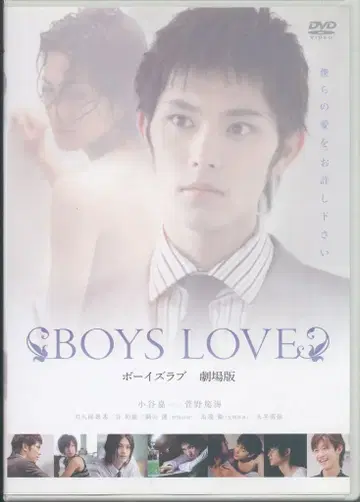 일본 영화 DVD BL 극장판